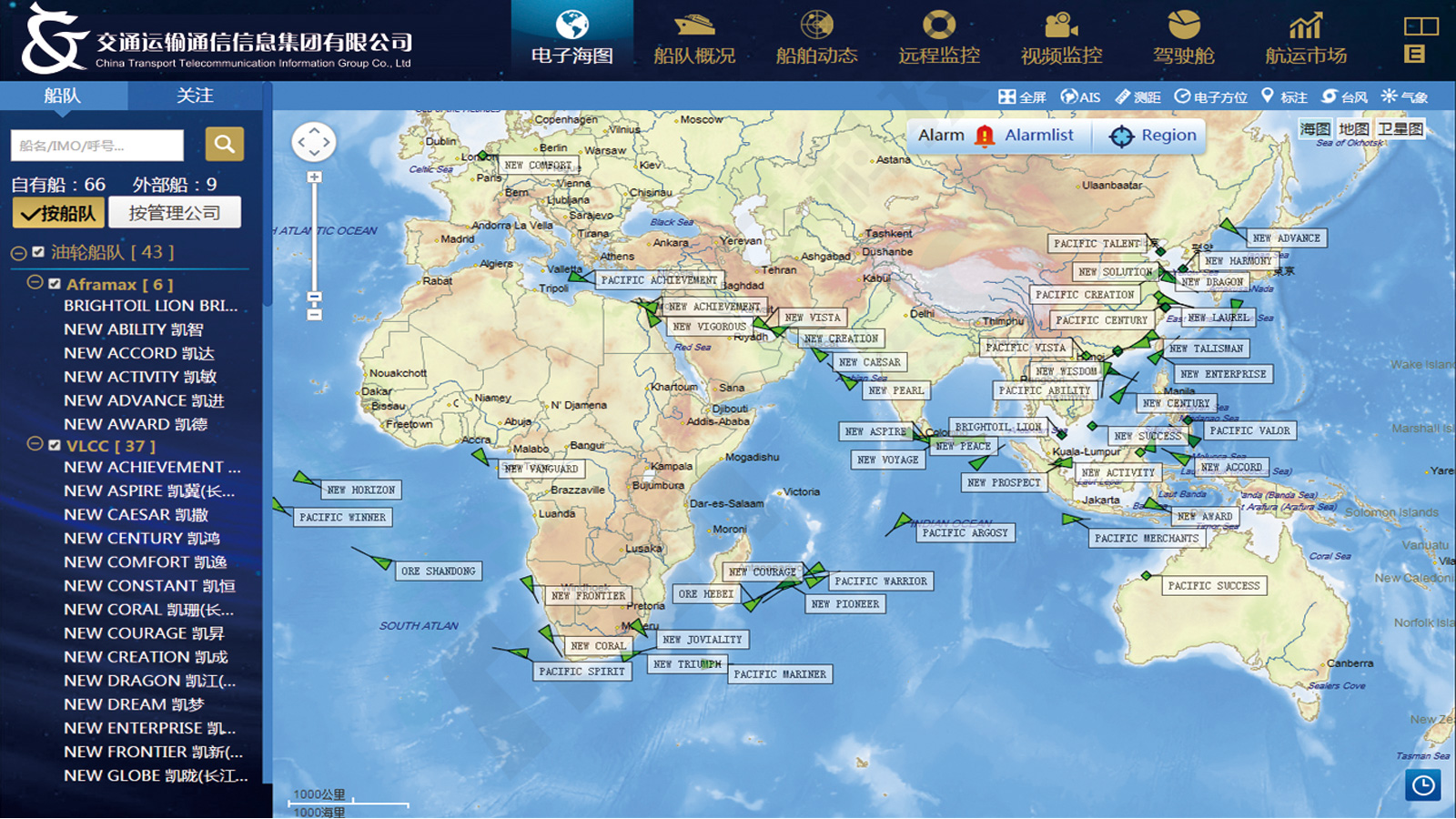 全球船隊(duì)運(yùn)營管理可視化平臺